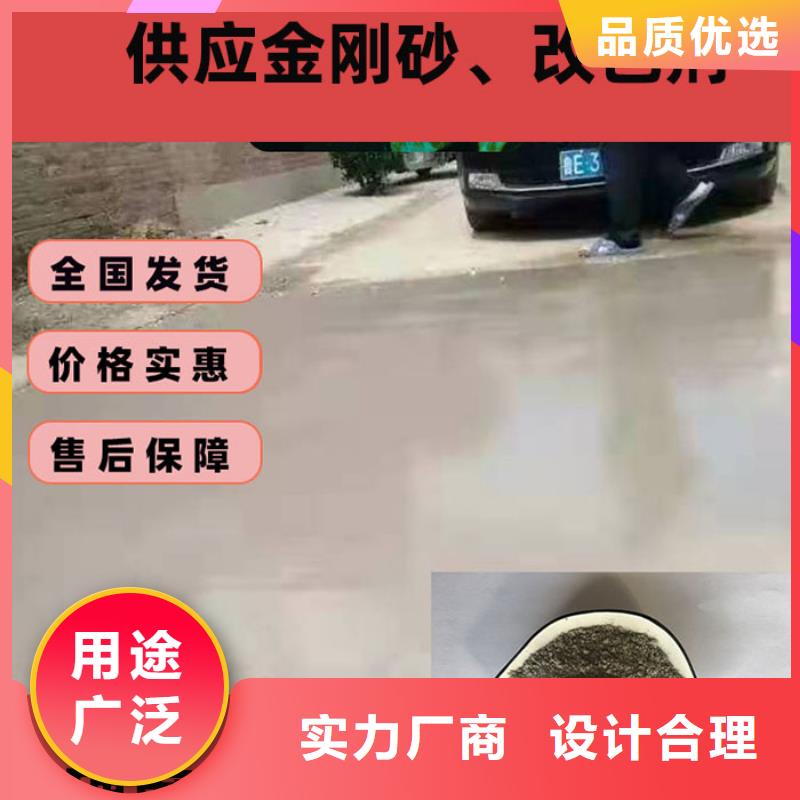 《界首》(当地)混凝土修补砂浆_地面修复剂严选好货