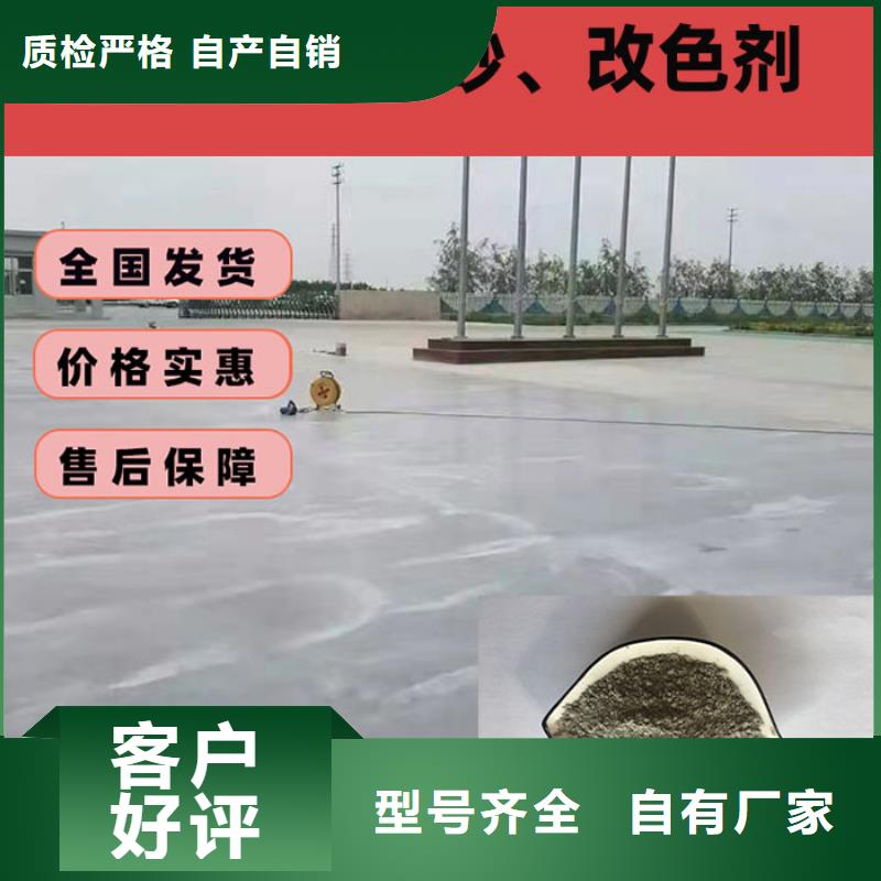 【晋城】 当地 混凝土修补砂浆地面修复剂诚信经营现货现发