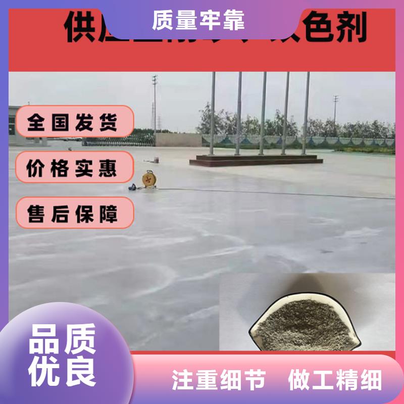 《界首》(当地)混凝土修补砂浆_地面修复剂严选好货