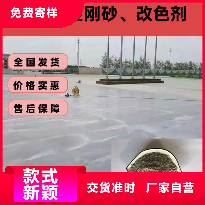 日喀则(当地)混凝土修补砂浆-水泥起砂修补料好货直销