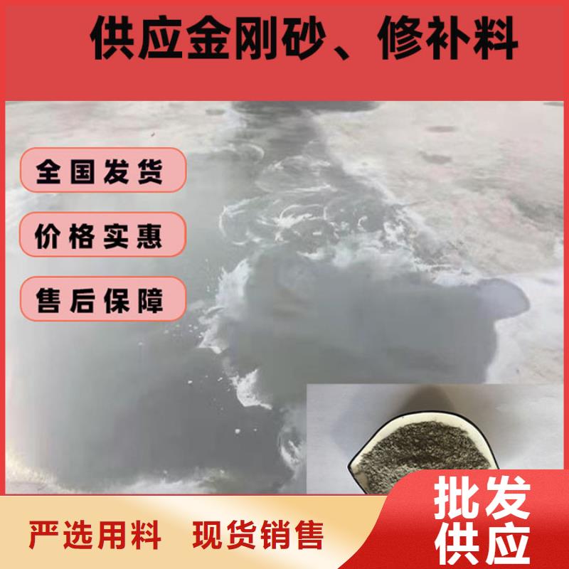 晋城 混凝土修补砂浆地面修复剂诚信经营现货现发