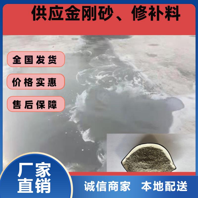 【晋城】 当地 混凝土修补砂浆地面修复剂诚信经营现货现发