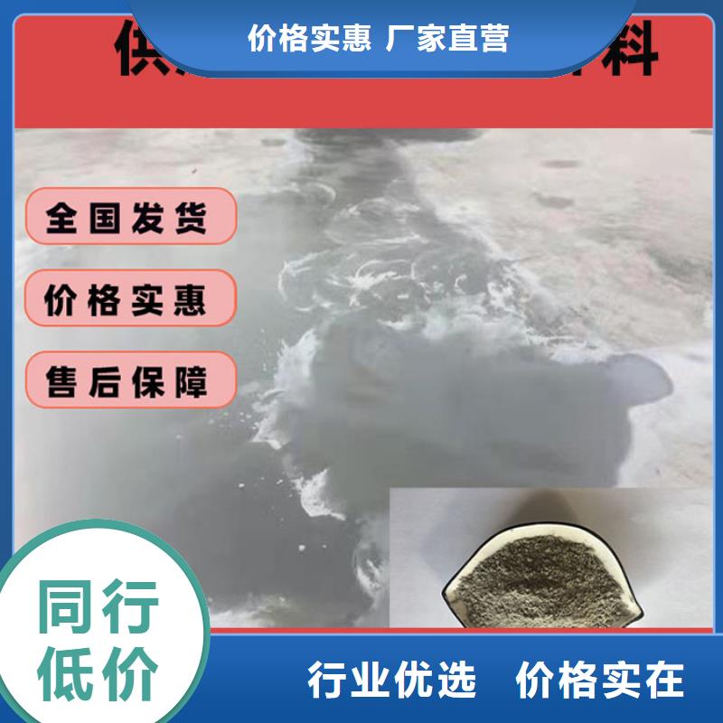 <界首>【当地】混凝土修补砂浆_地面修复剂严选好货