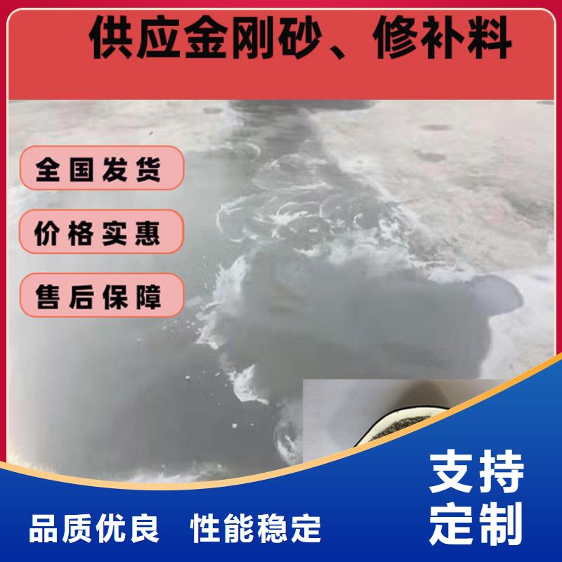 《日喀则》 当地 混凝土修补砂浆-水泥起砂修补料好货直销