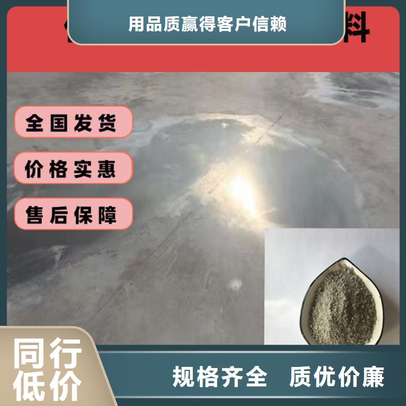 【晋城】 当地 混凝土修补砂浆地面修复剂诚信经营现货现发