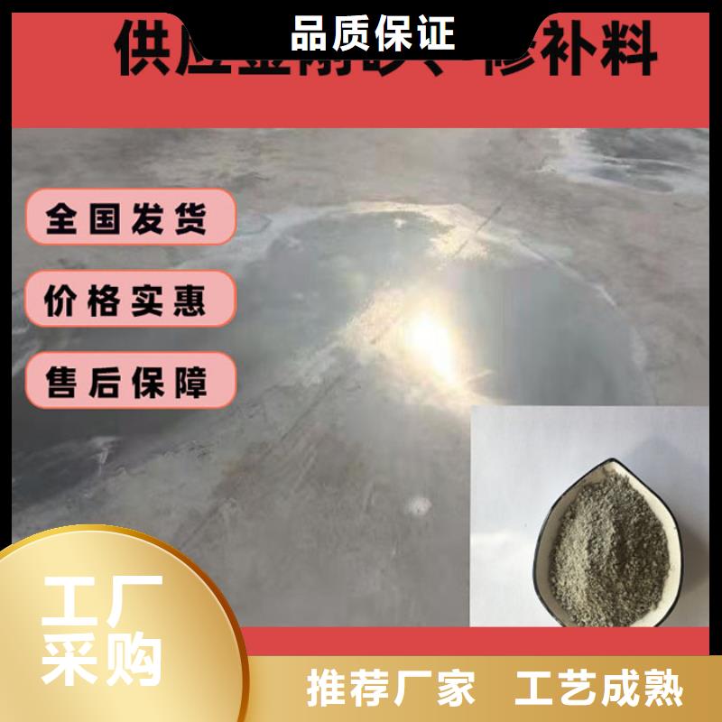 晋城 混凝土修补砂浆地面修复剂诚信经营现货现发