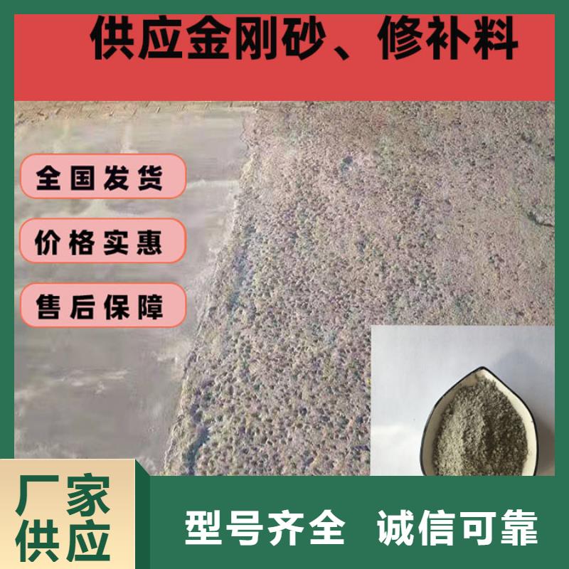 【晋城】 当地 混凝土修补砂浆地面修复剂诚信经营现货现发