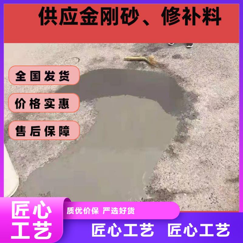 日喀则【本地】混凝土修补砂浆-水泥起砂修补料好货直销