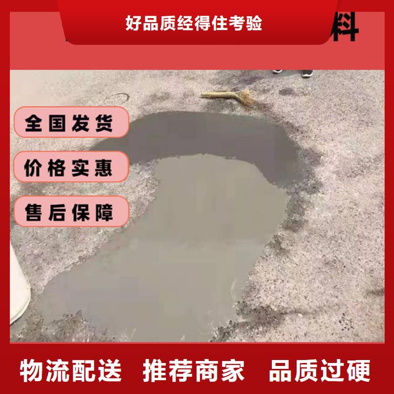 《日喀则》 当地 混凝土修补砂浆-水泥起砂修补料好货直销