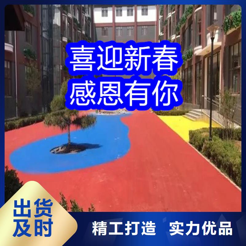 元宝【当地】路面改色剂聚氨酯罩面漆今日价格