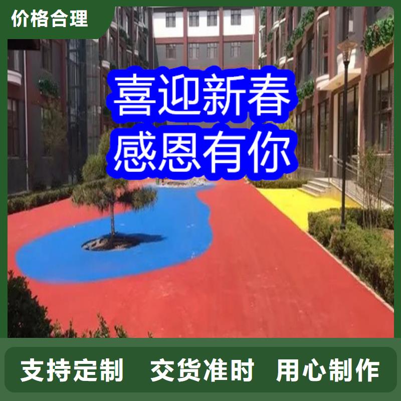 (八步)【本地】路面改色剂透水地坪漆现货销售