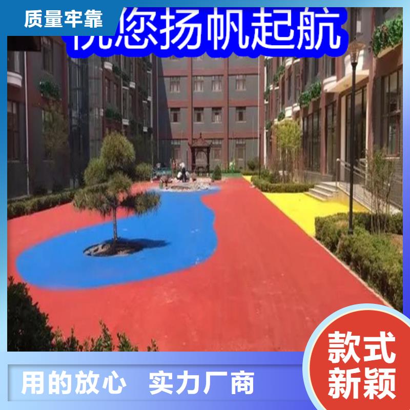 (八步)【本地】路面改色剂透水地坪漆现货销售