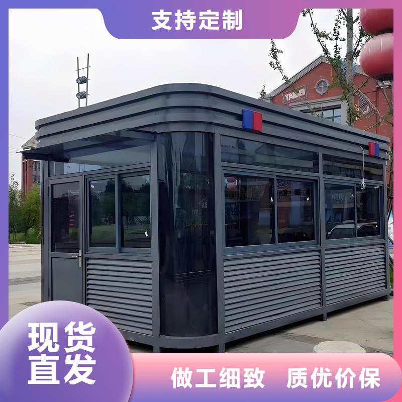 <西宁市> 本地 停车场收费岗亭定制推荐固亭金属制品