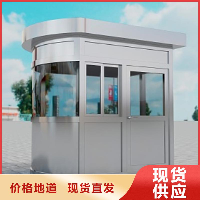 <西宁市> 本地 停车场收费岗亭定制推荐固亭金属制品