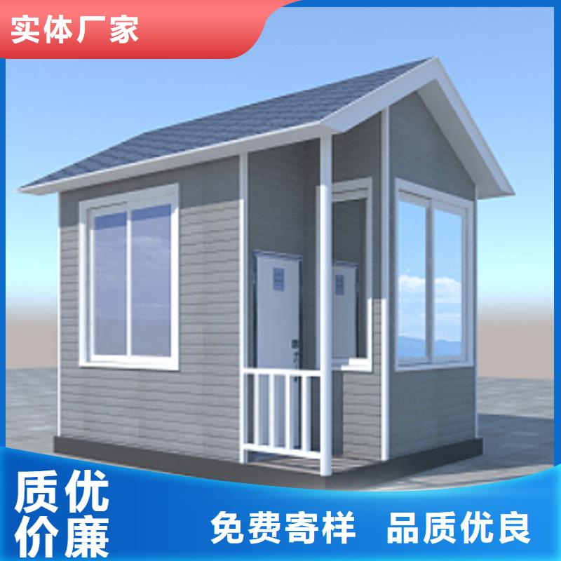 四川<广元> 本地 售票亭岗亭工厂直销精心工艺