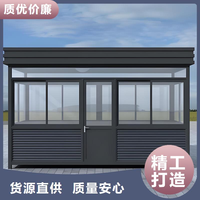 常德市 便民服务驿站岗亭生产厂家推荐固亭金属制品