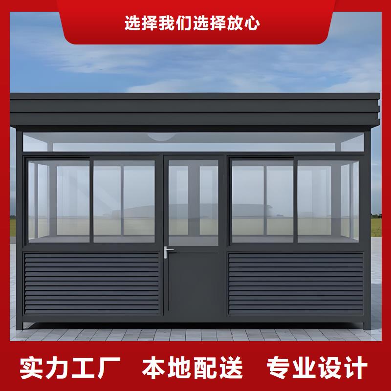 <西宁市> 本地 停车场收费岗亭定制推荐固亭金属制品