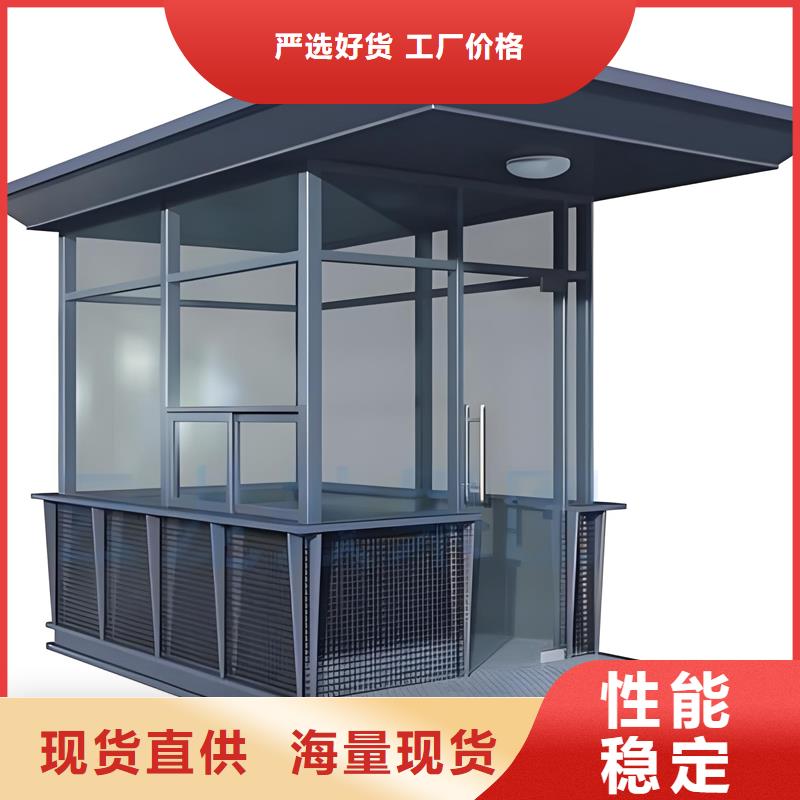 常德市 便民服务驿站岗亭生产厂家推荐固亭金属制品