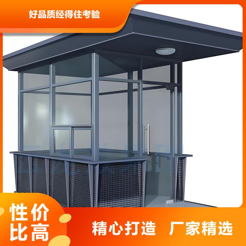 常德市【当地】便民服务驿站岗亭生产厂家推荐固亭金属制品