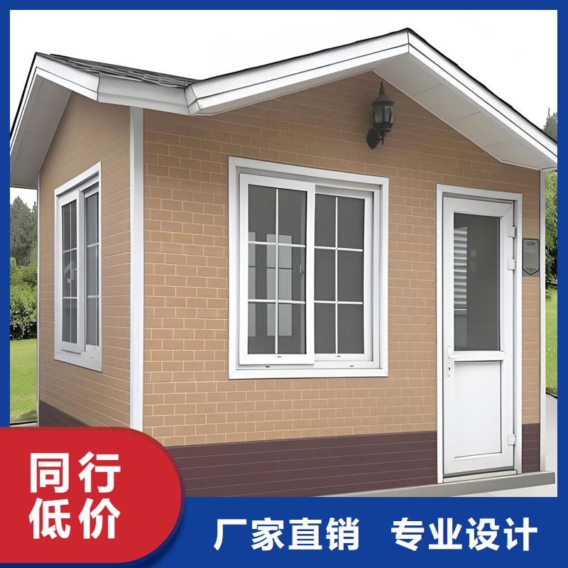 中山市【本地】户外办公室工作站岗亭生产厂家推荐固亭金属制品