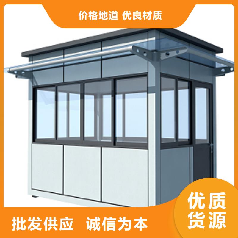 常德市【当地】便民服务驿站岗亭生产厂家推荐固亭金属制品