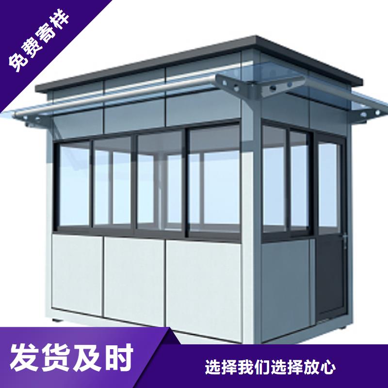 四川(广元)(本地)售票亭岗亭工厂直销精心工艺