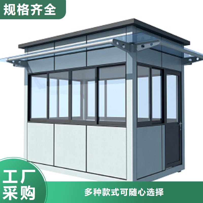 茂名市 当地 警务岗亭定制推荐固亭金属制品