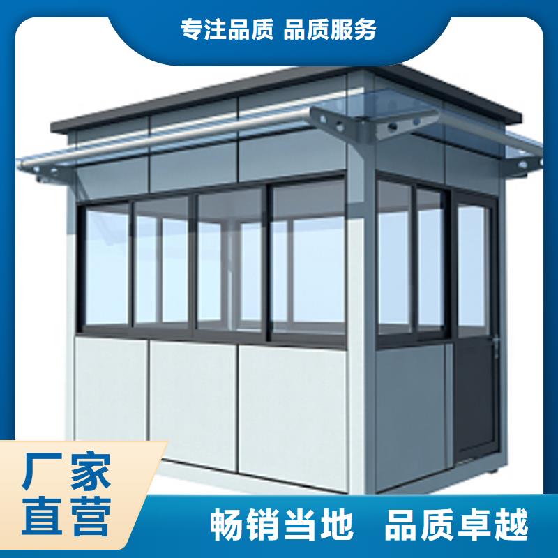 <常德市>【本地】便民服务驿站岗亭生产厂家推荐固亭金属制品