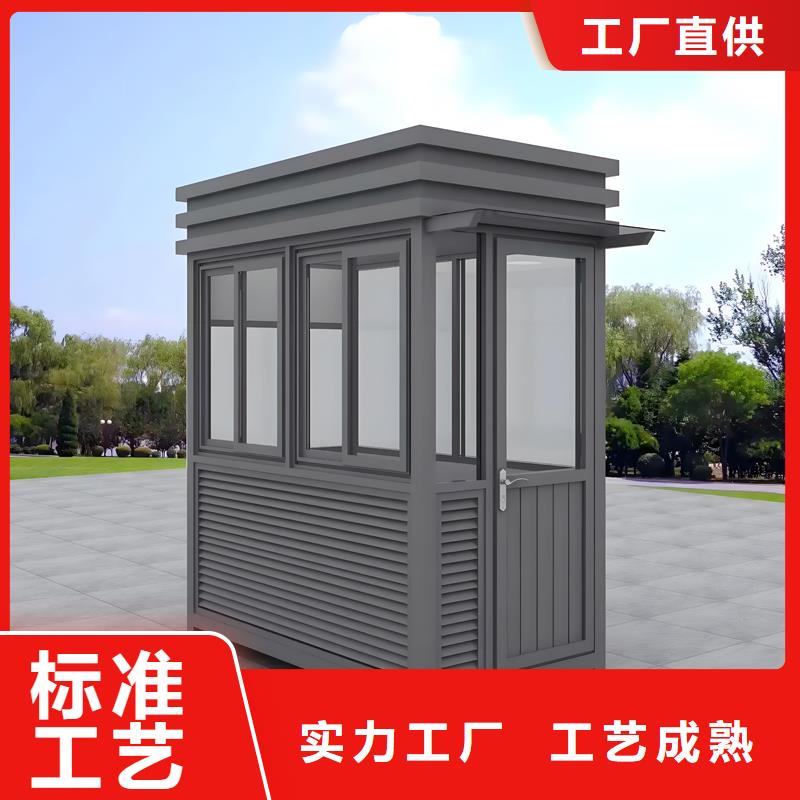 <常德市>【本地】便民服务驿站岗亭生产厂家推荐固亭金属制品