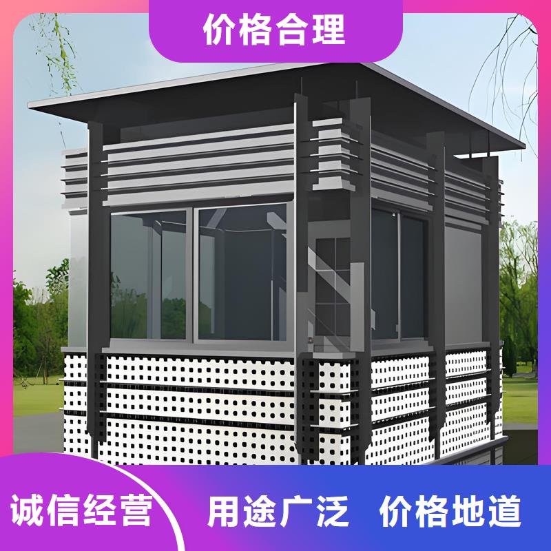 <常德市> 当地 便民服务驿站岗亭生产厂家推荐固亭金属制品