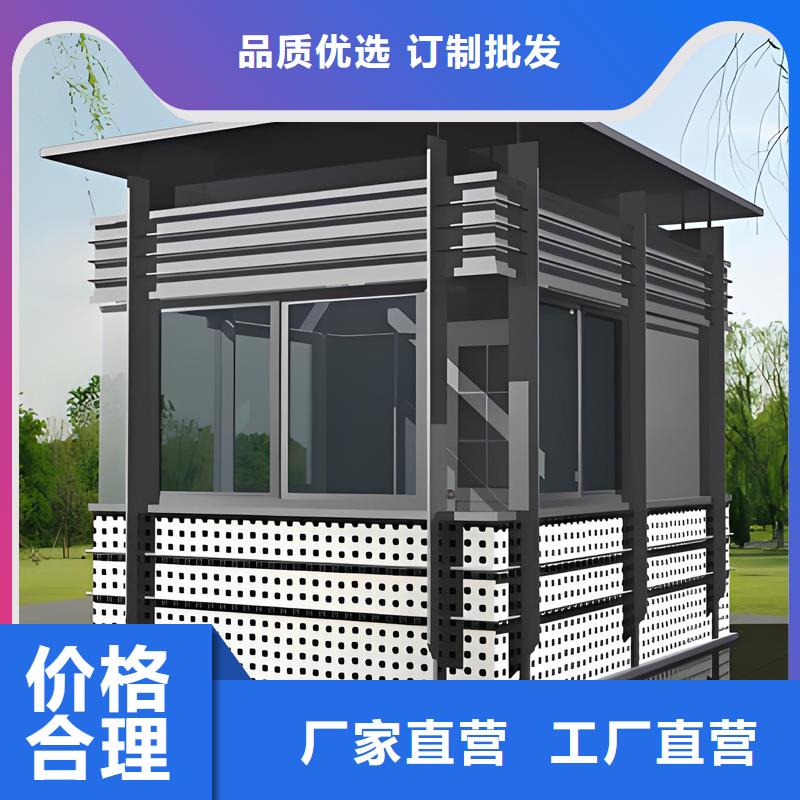 【常德市】(当地)便民服务驿站岗亭生产厂家推荐固亭金属制品