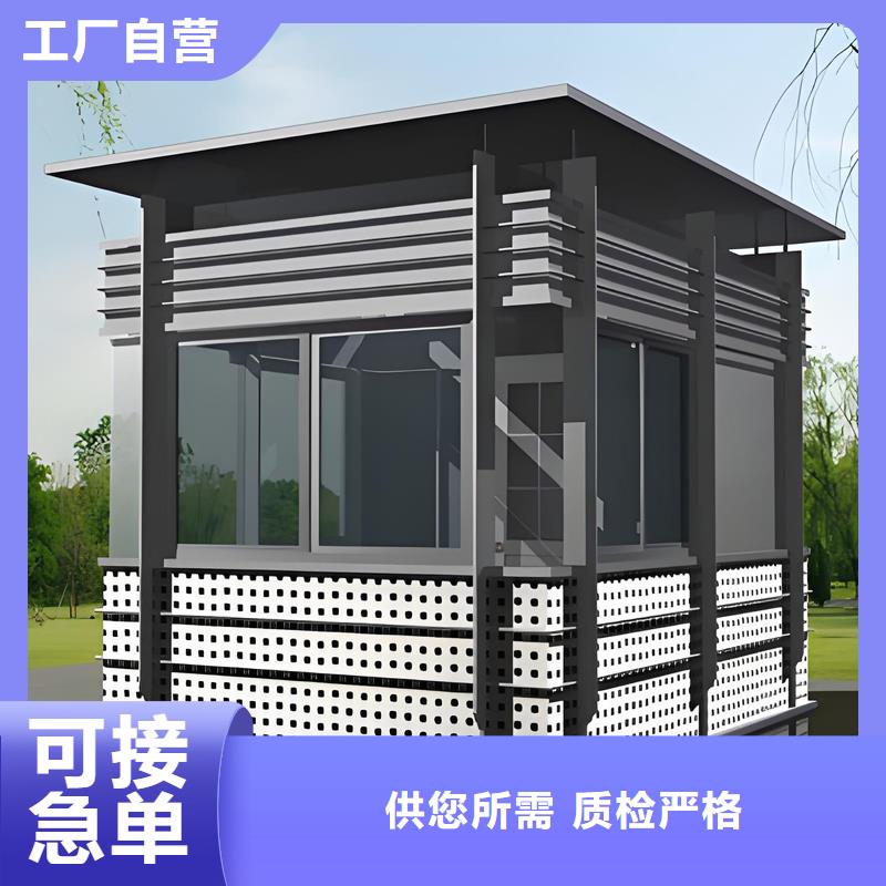 常德市 本地 便民服务驿站岗亭生产厂家推荐固亭金属制品
