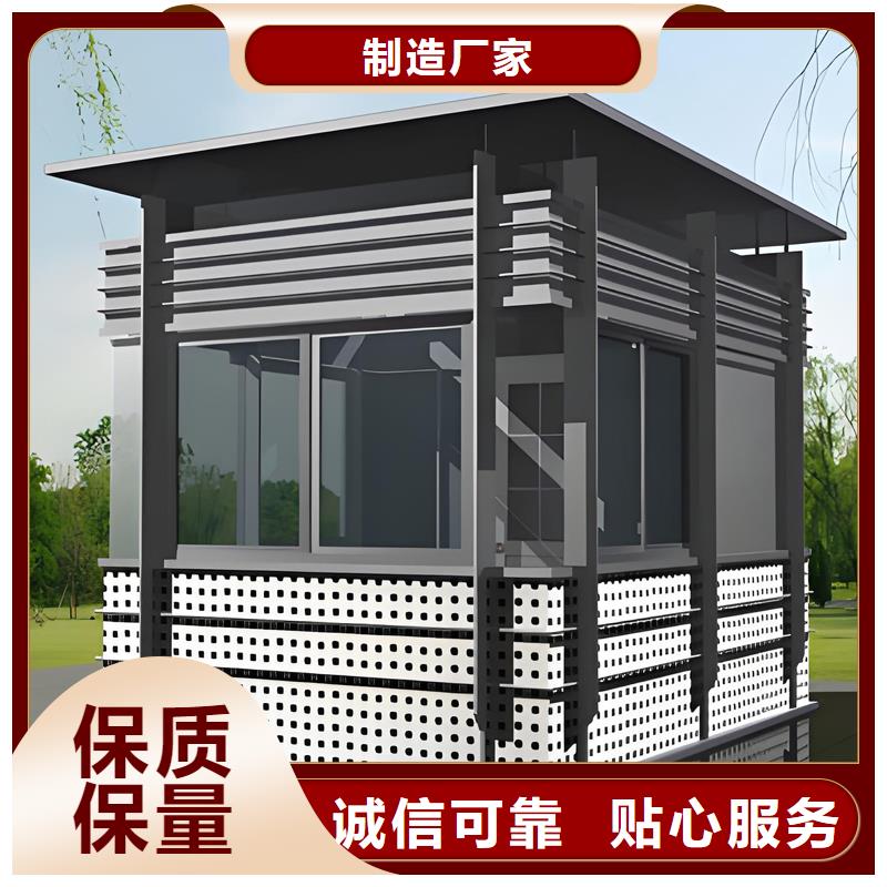 <常德市>【当地】便民服务驿站岗亭生产厂家推荐固亭金属制品