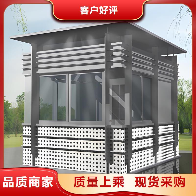 湖北(本地)停车场收费岗亭厂家推荐固亭金属制品