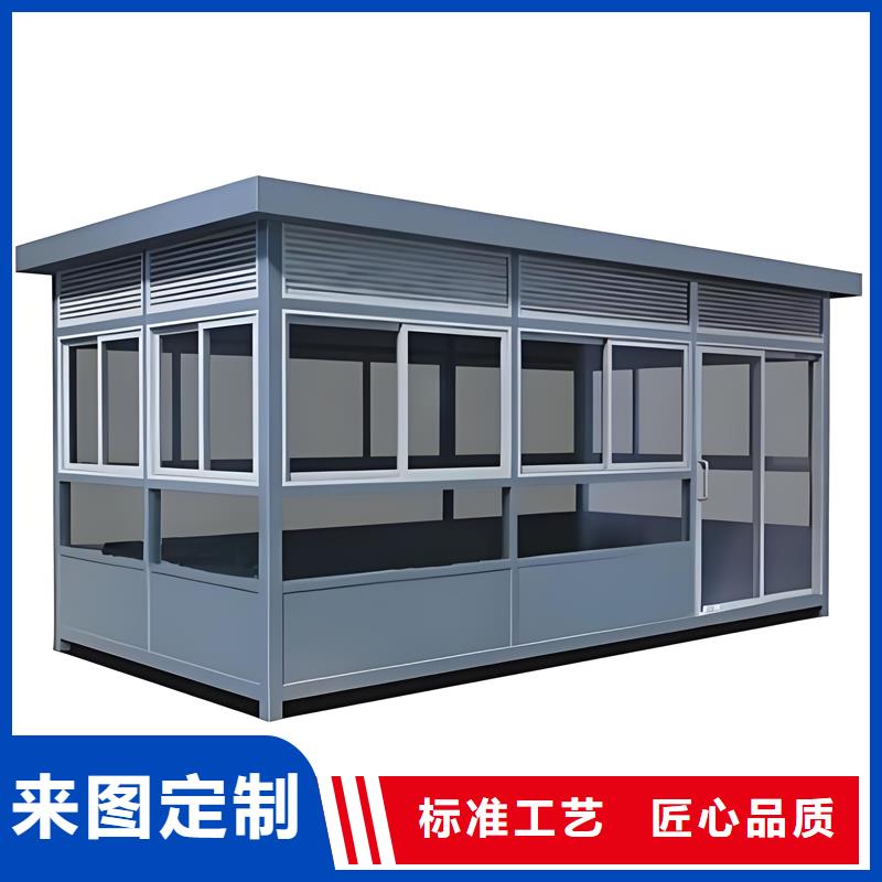 中山市【本地】户外办公室工作站岗亭生产厂家推荐固亭金属制品