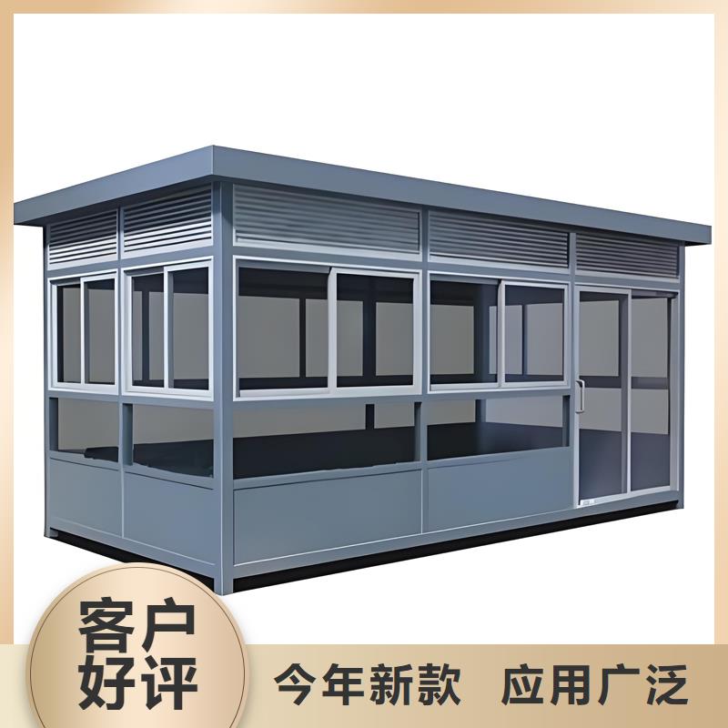 中山市(当地)户外办公室工作站岗亭生产厂家推荐固亭金属制品