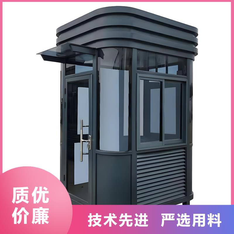 <常德市>【当地】便民服务驿站岗亭生产厂家推荐固亭金属制品