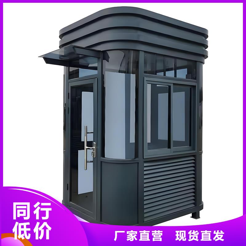 常德市 本地 便民服务驿站岗亭生产厂家推荐固亭金属制品