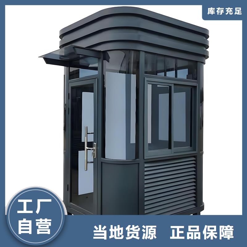 广西河池【本地】形象玻璃岗亭厂家现货款式新颖