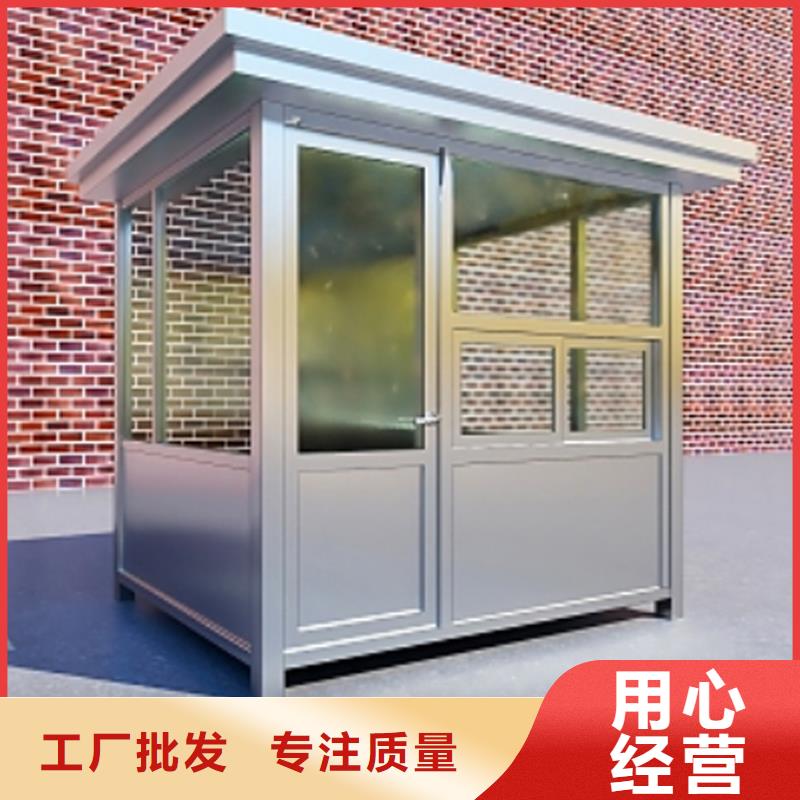 <常德市>(本地)便民服务驿站岗亭生产厂家推荐固亭金属制品