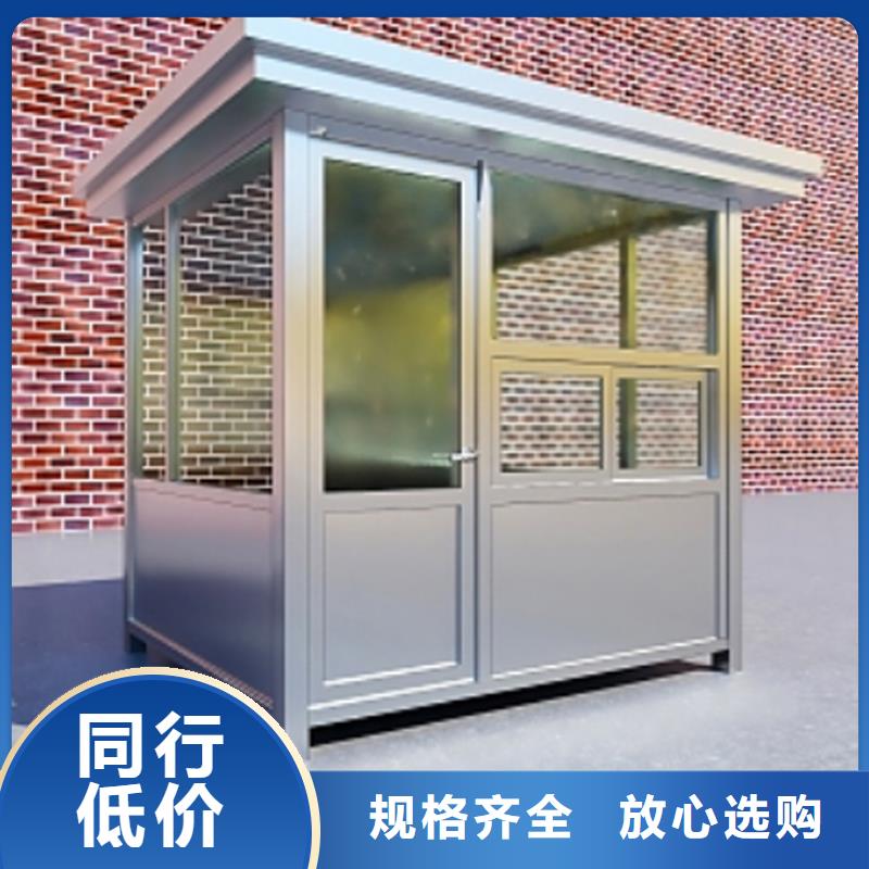 <常德市>【本地】便民服务驿站岗亭生产厂家推荐固亭金属制品