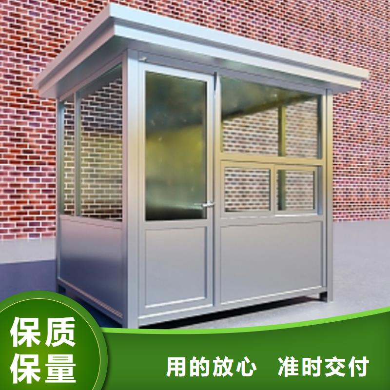 常德市(当地)便民服务驿站岗亭生产厂家推荐固亭金属制品