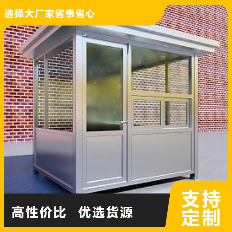 常德市 便民服务驿站岗亭生产厂家推荐固亭金属制品
