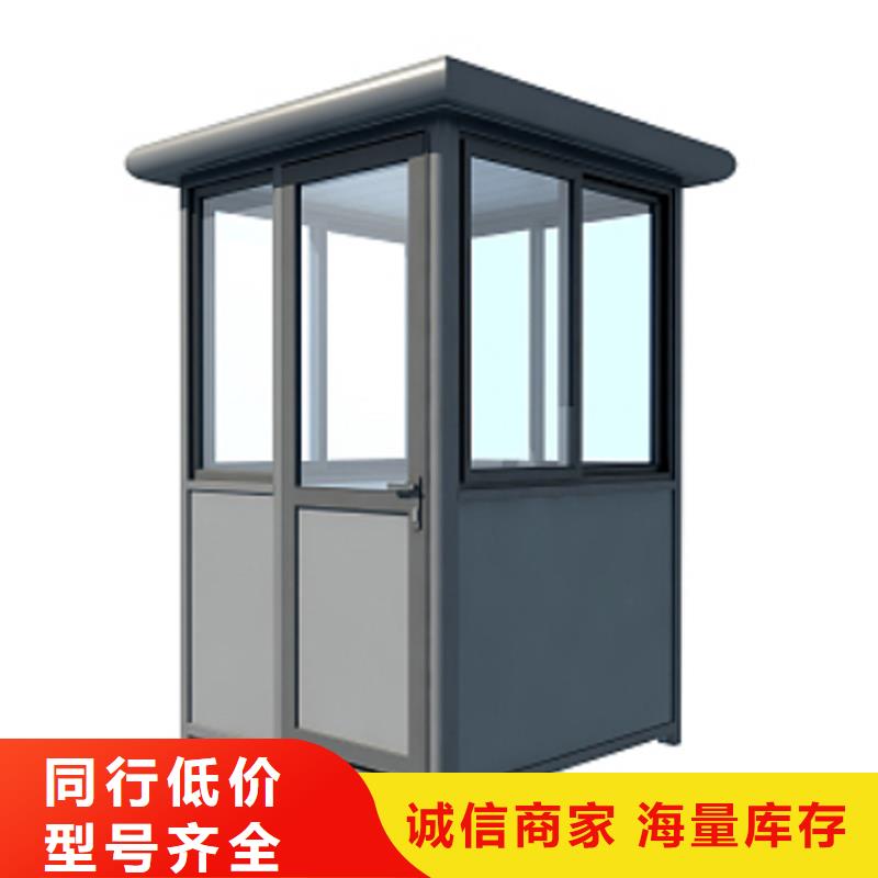 常德市(当地)便民服务驿站岗亭生产厂家推荐固亭金属制品