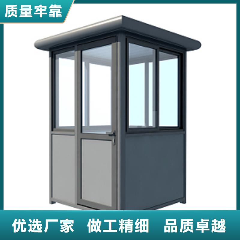 <常德市>【本地】便民服务驿站岗亭生产厂家推荐固亭金属制品