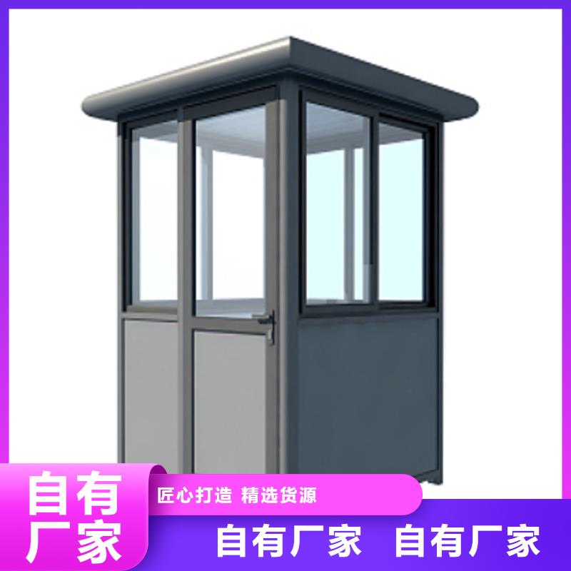 <常德市> 当地 便民服务驿站岗亭生产厂家推荐固亭金属制品