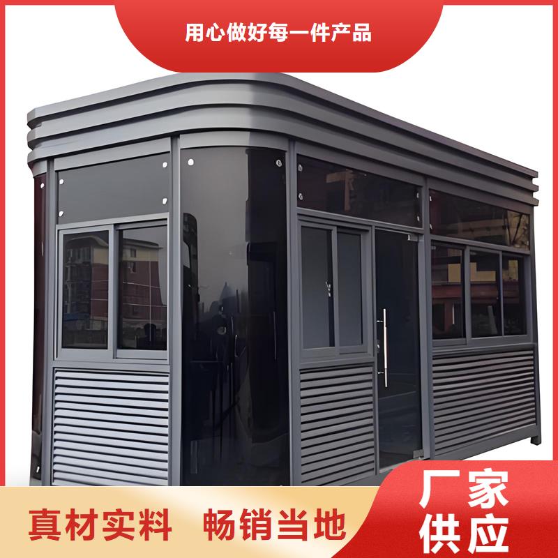 <常德市>【当地】便民服务驿站岗亭生产厂家推荐固亭金属制品