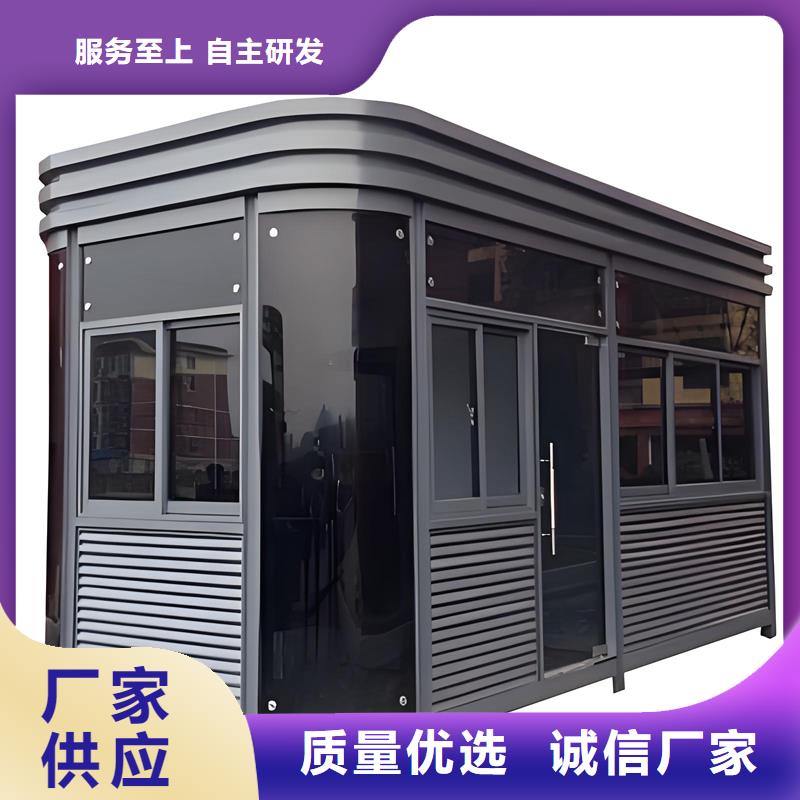 <常德市>(本地)便民服务驿站岗亭生产厂家推荐固亭金属制品