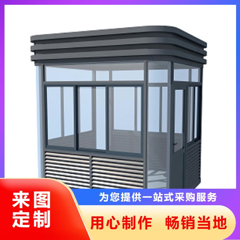 中山市【本地】户外办公室工作站岗亭生产厂家推荐固亭金属制品