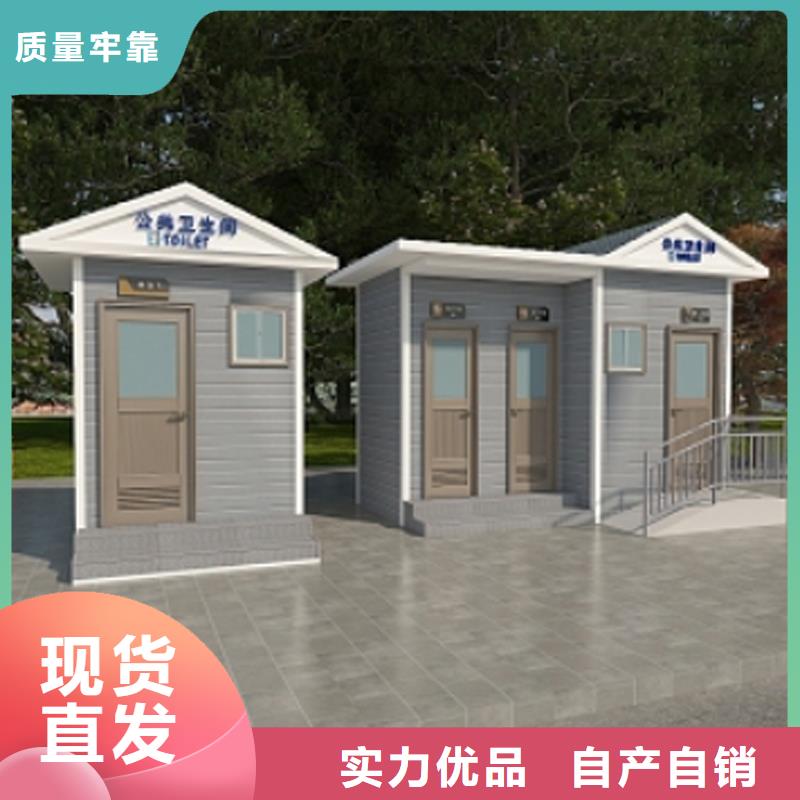 巢湖市 装配式移动厕所卫生间免费咨询选择固亭金属制品厂家